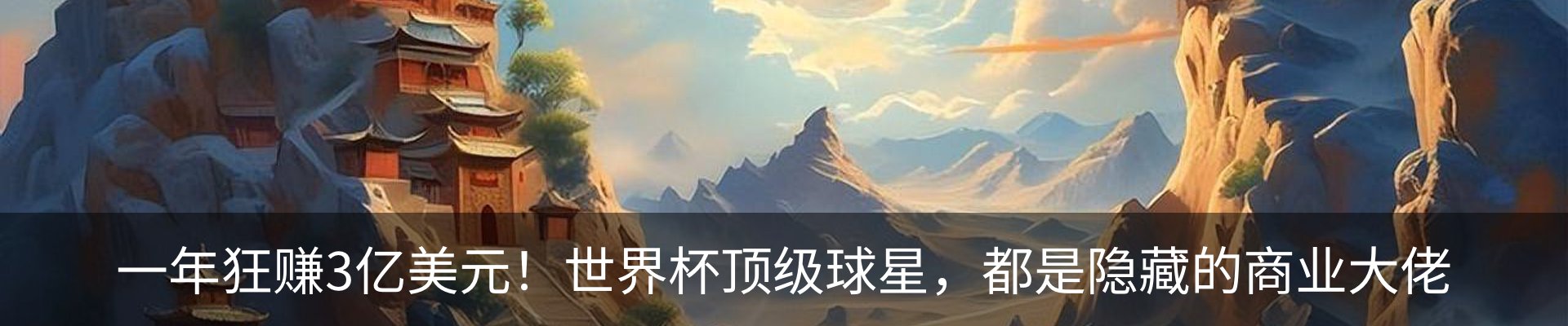 内页banner